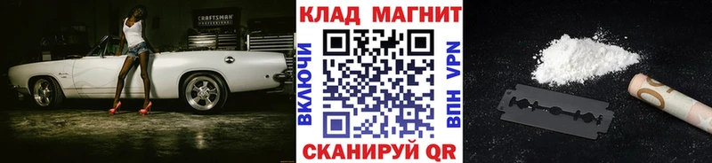 Наркотические вещества Добрянка ГАШ  Кокаин  АМФ  Канабис  Мефедрон 