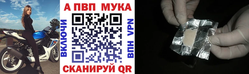 блэк спрут как войти  где продают наркотики  Добрянка  A-PVP СК КРИС 