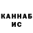 МЕФ кристаллы Dalius Babakinas