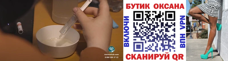 БУТИРАТ BDO 33%  купить  сайты  Добрянка 