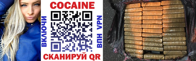Cocaine FishScale Добрянка