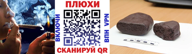 darknet какой сайт  Добрянка  Гашиш VHQ  что такое  