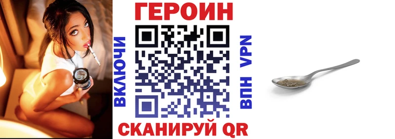 Героин Афган  Добрянка 