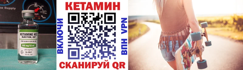 наркота  Добрянка  КЕТАМИН ketamine 
