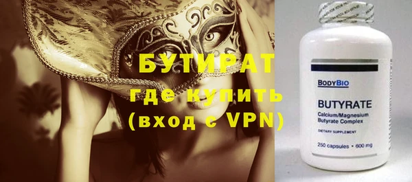 прущие грибы Остров