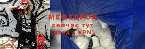 мескалин Алексеевка