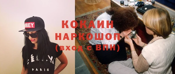 мескалин Алексеевка