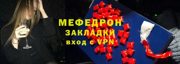 мескалин Алексеевка