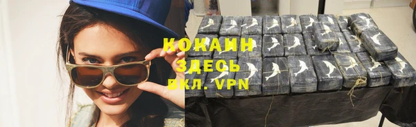 трава Абдулино