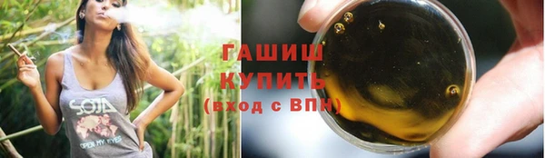 прущие грибы Остров