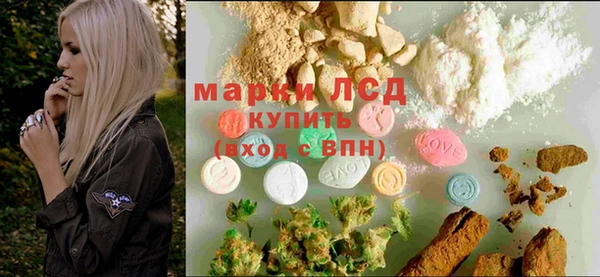 мескалин Алексеевка