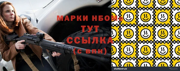 мескалин Алексеевка