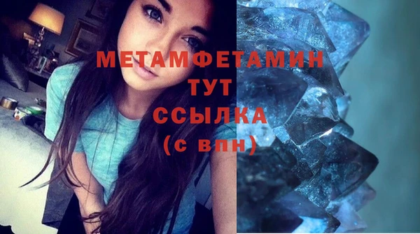марихуана Осинники