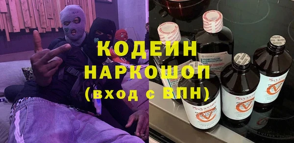 соль ск Абаза