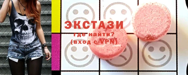 мескалин Алексеевка