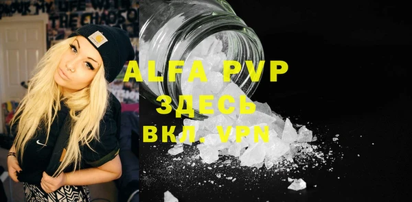 твердый Алексин