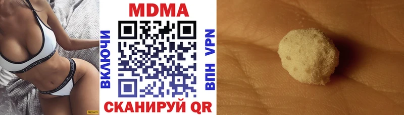 МДМА crystal  Добрянка 