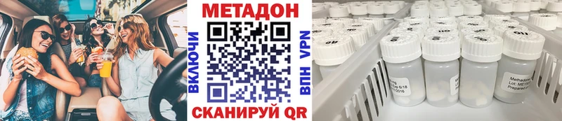 купить  цена  Добрянка  МЕТАДОН мёд 