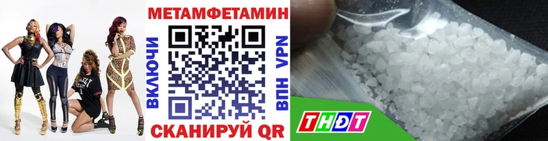 Метамфетамин мет  Добрянка 