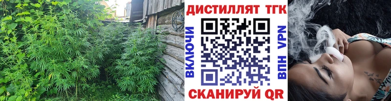 Дистиллят ТГК Wax  МЕГА ссылка  Добрянка 