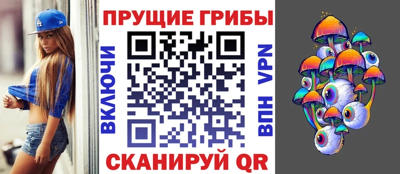 Галлюциногенные грибы Cubensis даркнет сайт Добрянка